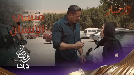 منسي يتأثر بسبب سيدة لا تقدر على شراء العلاج.. ماذا فعل معها؟