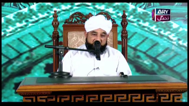 Islam Ki Bahar - 14th May 2020 || Ramzan 2020 || ARY Zindagi