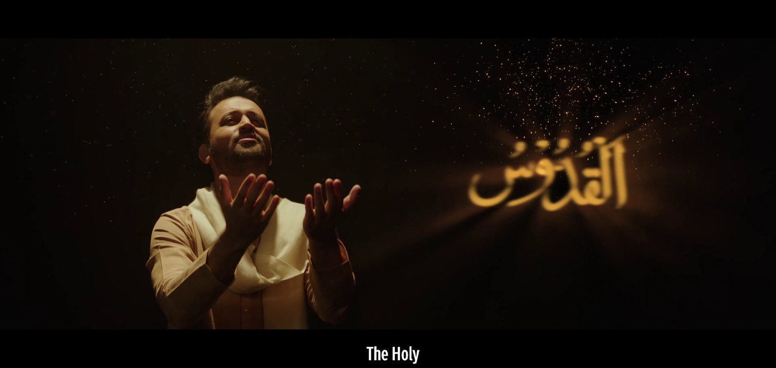 Asma-ul-Husna | The 99 Names | Atif Aslam | Coke Studio Special