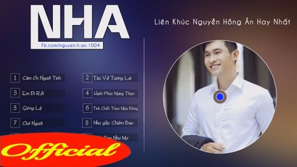 Nhạc sĩ Lam Phương /  Nguyễn Hồng Ân  Album Hạnh Phúc Mang Theo