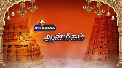 சாம்பிராணி வகைகளும் அதன் தூபத்தின் பலன்கள்..!