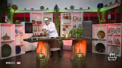 ذوق وتمتع مع #الشاف_موحا .. كرداس الدجاج - 13/05/2020