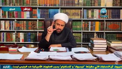 ا لسماحة الشيخ الحسناوي " المعاد من هدي القرآن والعترة-21 رمضان 1441