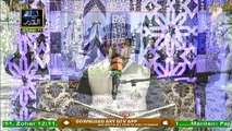 Shan e Lailatul Qadr | Tilawat e Quran By Qari Qari Noman Naeemi Naqshbandi | Shan e Ramzan | 14th M