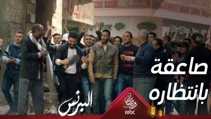 خرج من السجن ليجد صاعقة بانتظاره