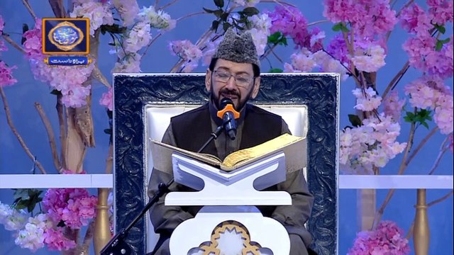 Shan-e-Lailatul Qadr| Segment | Qiraat-o-Tarjuma | 15th May 2020