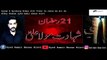 21 Ramzan Shahadat Mola Ali Yeh Janaza Hai Ali Ka Nohay Video 2020 Syed Aamir Hasan Rizvi