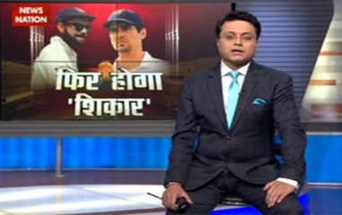 Stadium: India vs England, Chennai Test, Day 2: Indian openers provide firm start in reply to England's 477