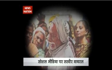 Photo capturing an old man distressed due to note ban goes viral