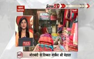 Speed news: Tibetan market in Delhi also gets affected due to demonetisation