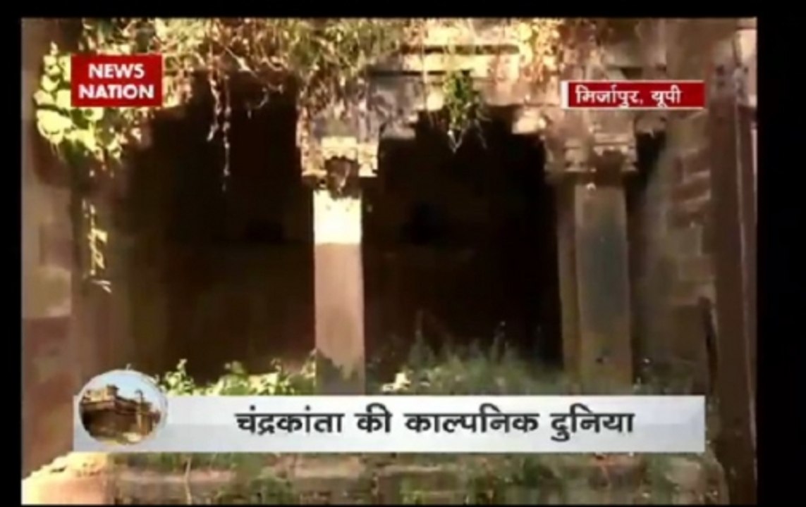 Rahasya: A fort in Mirzapur with the mystery of tunnels
