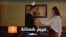 ما بين الحب والإنتقام لحظات ألم