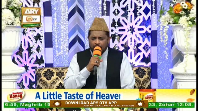 Shan e Lailatul Qadr | Naat Segment | Shan e Ramzan | Syed Sabihuddin Sabih Rehmani | 15th May 2020 | Ary Qtv