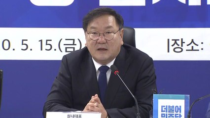 당·정·청, 업종 상관없이 골목상권 지원 논의 / YTN