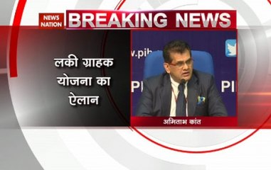 NITI Aayog announces rewards for digital transactions to customers and traders