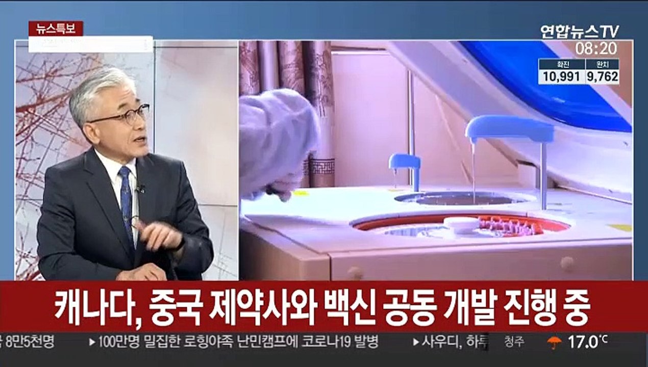 [라이브 이슈] 각국 백신 경쟁 치열…제약사 후원·공동 개발