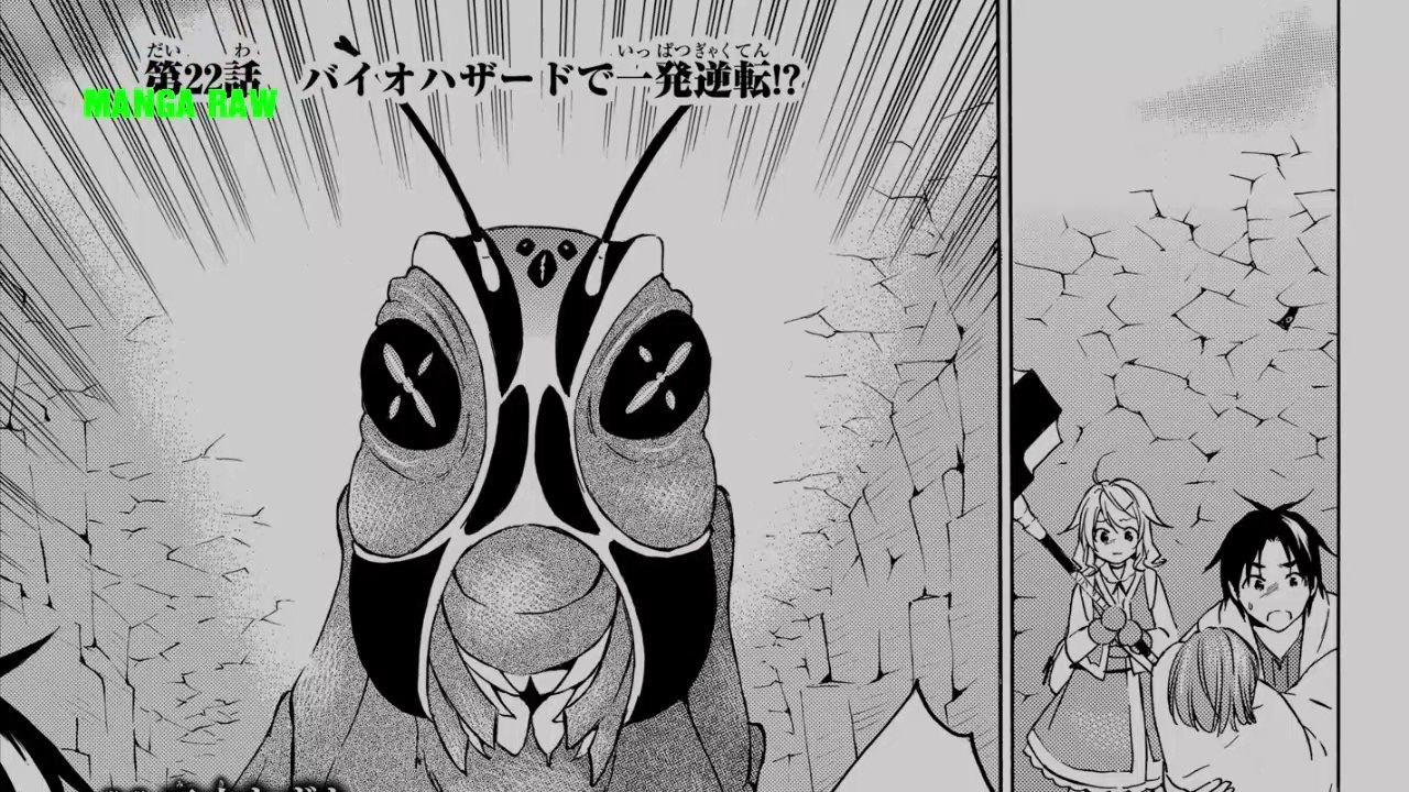 レベル1だけどユニークスキルで最強です #22~23 Raw -  Level 1 dakedo Unique Skill de Saikyou desu #22~23 Raw