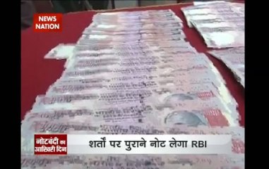 50 days of demonetisation