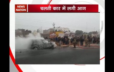 Car catches fire on NH 2 in Mathura