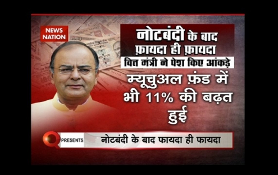 Question Hour:  Finance Minister Arun Jaitley says direct tax kitty swelled to Rs 5.57 lakh crore