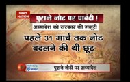 Question Hour: 50 days of demonetisation | Common man suffering to continue amid cash crunch