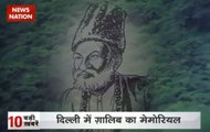 'Dil Dhundta Hai Phir Wahi': Remembering Mirza Ghalib on his 219th birth anniversary