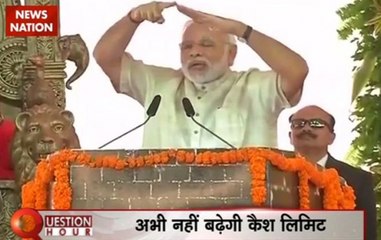 Question Hour: After 50 days, life of honest will ease and dishonest people will struggle