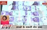 Speed News at 8AM: Counterfeit currency of new Rs 2,000 and Rs 500 notes with face value of Rs 26.10 lakh seized; 2 held