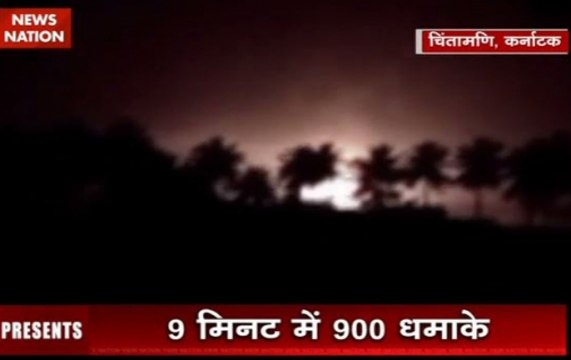 Nation View: Over 900 cylinders blast near Chintamani in Karnataka, no one hurt