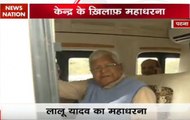 RJD President Lalu Prasad flaggs off Rath to drum up support for party dharna across Bihar