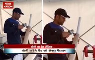 Stadium: MS Dhoni may follow Chris Gayle and Andre Russell, use black bat in next season
