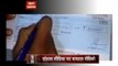 Khabro Ka Punchnama: Magical pen erases amount written on cheque