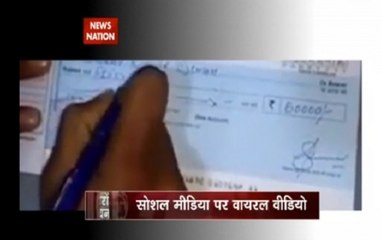 Khabro Ka Punchnama: Magical pen erases amount written on cheque