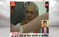Speed News: PM Modi wishes Atal Bihari Vajpayee on his birthday, shares old video