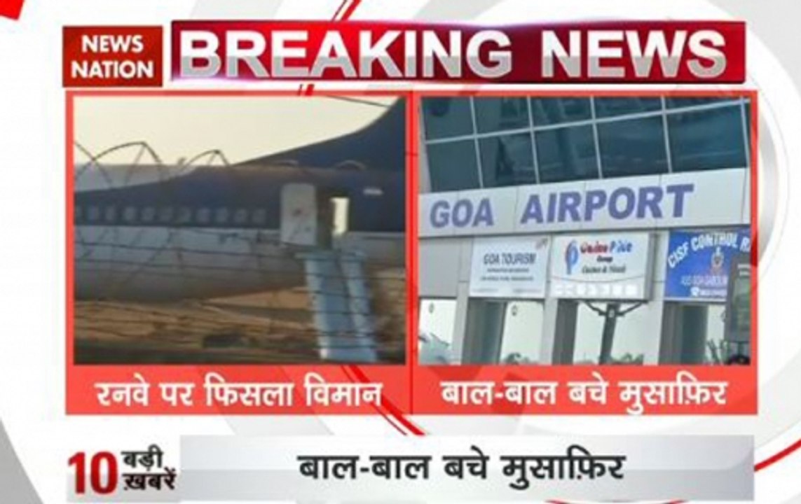 Jet Airways Goa-Mumbai flight skids off runway: 15 injured, DGCA probe begins