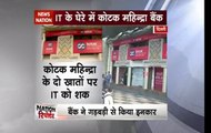 Nation Reporter: I-T dept seizes money from fake accounts in Kotak Mahindra Bank, Delhi