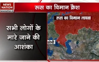 Debris of missing Russian military plane Tu-154 with 91 on-board found in Black Sea