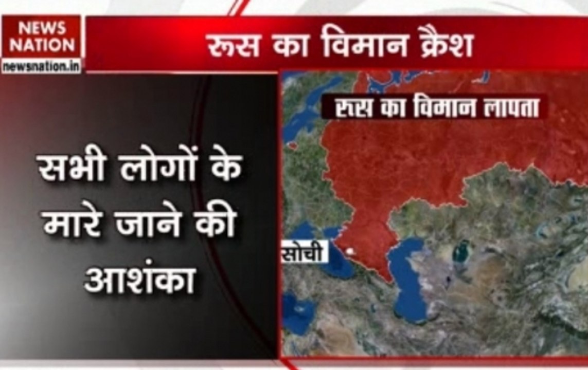 Debris of missing Russian military plane Tu-154 with 91 on-board found in Black Sea