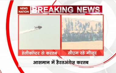 Indian Air Force performs Air show  in Orissa