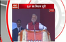 PM Modi says he sees a storm of change in Uttar Pradesh as he addresses Parivartan rally in Kanpur