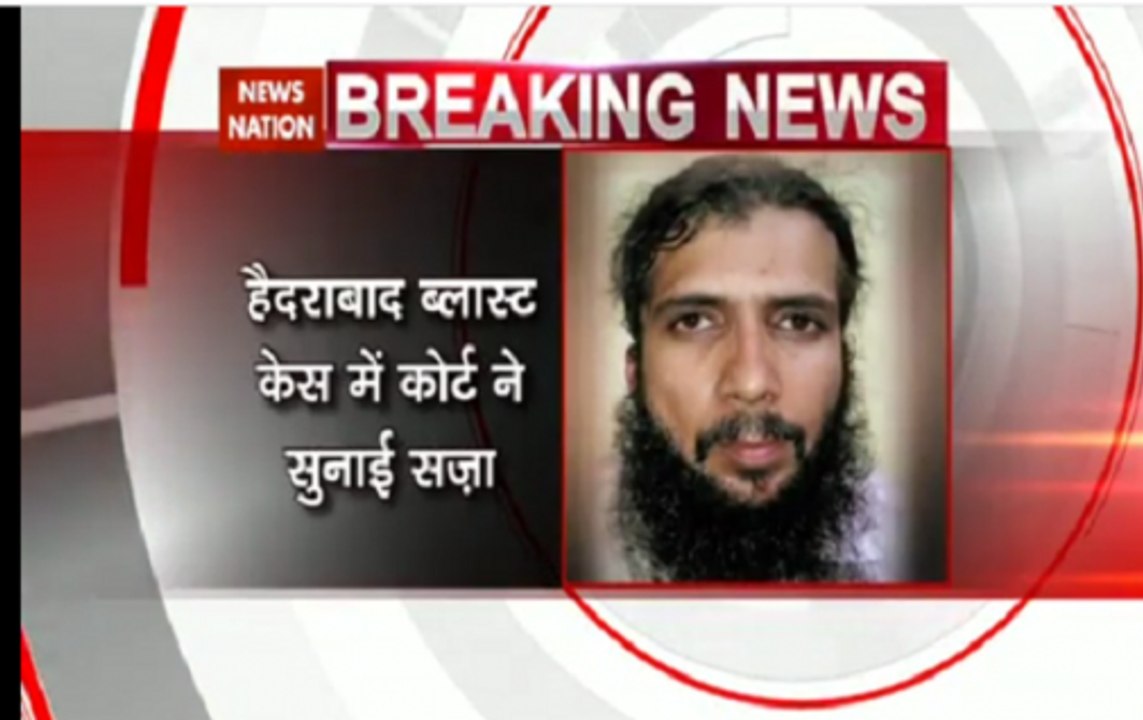 Yasin Bhatkal, 4 others sentenced to death by special NIA court in 2013 Hyderabad blasts case