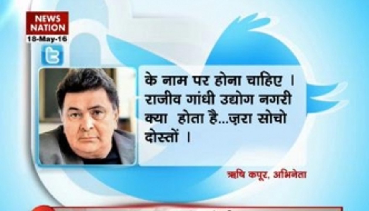 Rishi Kapoor creates a Twitter storm questioning why all national assets are named after Gandhis?