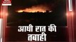 Nation Agenda: Major fire at army ammunition depot in Pulgaon