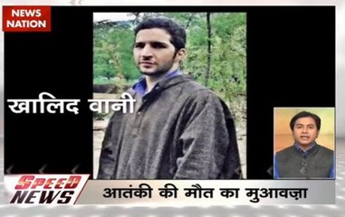 Speed News: J&K govt clears ex-gratia to next of kin of 17 persons, including Burhan Wani's brother