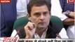 Speed News:  Rahul Gandhi claims he has personal information of corruption against PM Modi