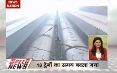 Speed News: Foggy morning leades to delay, cancellation of flights and trains in Delhi