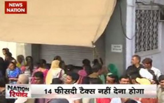 Nation Reporter: Cash crunch continues after 30 days of demonetisation