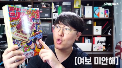 말방구 실험실, 딴트공이 말하는 짝퉁 소개 이유와 구입 경로 - 디따 잇터뷰 / 디따