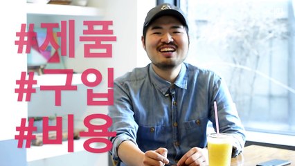 방구석리뷰룸! 주 3회 업로드 하는 그의 수입과 이야기 / 디따