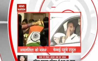 Rahul Gandhi attends Jayalalithaa's funeral in Chennai